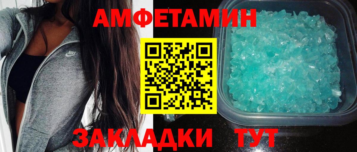 Губкин  Амфетамин Premium  Вход с VPN 