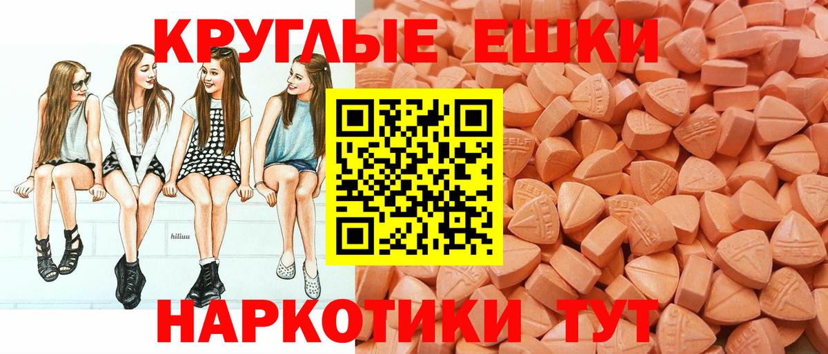 Губкин  Экстази  Вход с VPN  Ecstasy 300 mg  Ecstasy TESLA 