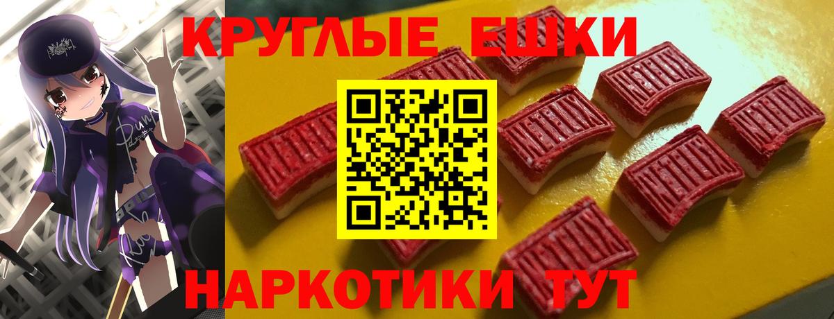 Cocaine  А ПВП СОЛЬ   Губкин  Вход с VPN  ГАШИШ  Купить наркотик  Меф кристаллы  Канабис  МДМА 