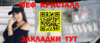 прущие грибы Гагарин