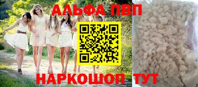 сатива Гай