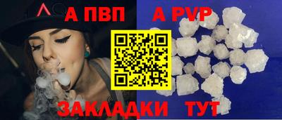 сатива Гай