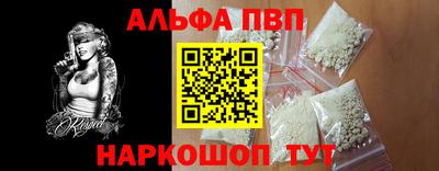 прущие грибы Гагарин