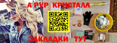 дживик Гатчина