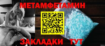 сатива Гай