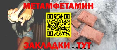 сатива Гай