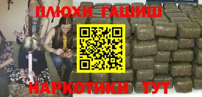 прущие грибы Гагарин