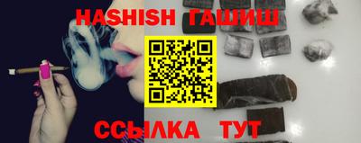 сатива Гай