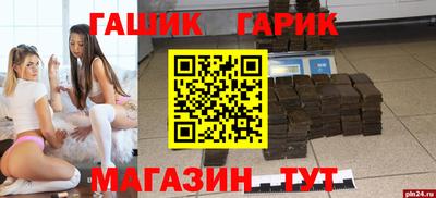 прущие грибы Гагарин