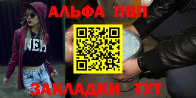 сатива Гай