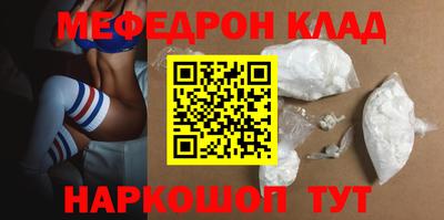 прущие грибы Гагарин