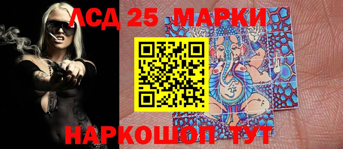 Марки NBOMe 1,8мг  Наркотические марки  Губкин  Вход с VPN  Марки NBOMe 1,8мг 